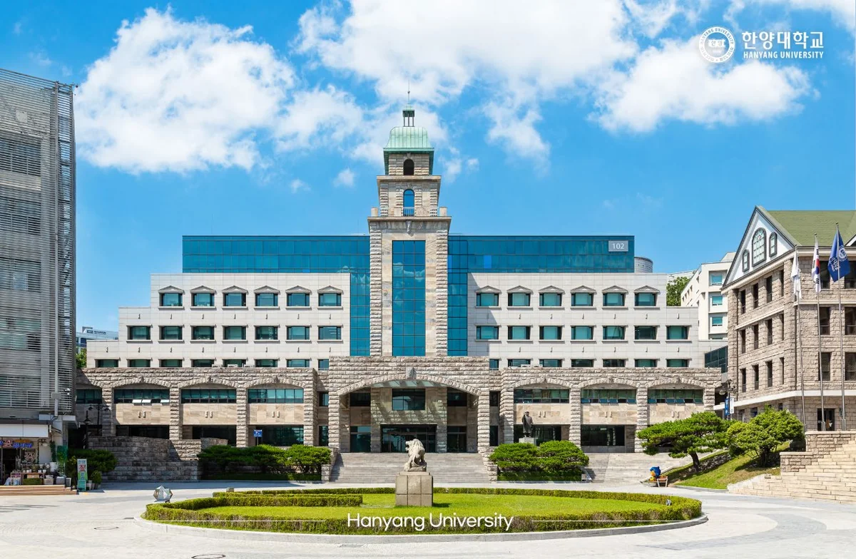 한양대학교 전경